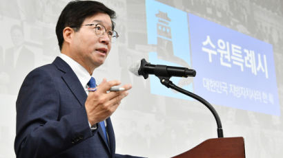 "새로운 도전하겠다"…염태영 수원시장 경기지사 출마위해 사임