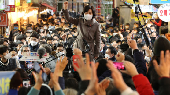 대구서 거리 유세한 추미애 “손바닥에 王자 보이죠”