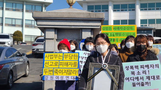 성폭행 그놈 9년→7년 감형…"내 딸 살려내" 상복 입은 母 오열 [사건추적]