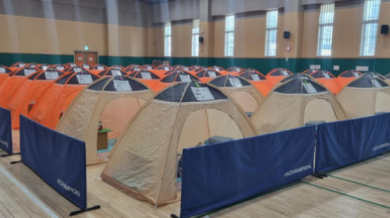 집단 감염 발생 동부구치소, '텐트 임시 수용시설' 운영