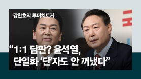 [단독]이수정 "尹 '여가부 폐지'때 쇼크, 지금 찬성 이유는…"