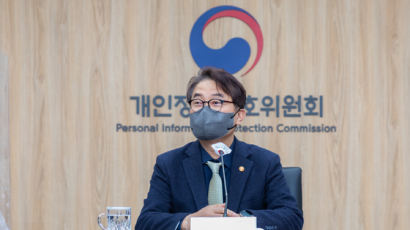 윤종인, 공무원 개인정보 유출사건에 "엄중하게 인식...강화대책 마련 중"