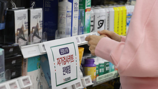 식약처, 코로나 항원검사시약 불법 판매한 업체 4곳 고발 조치