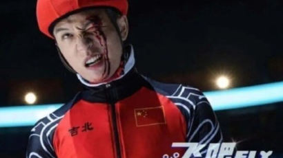 "韓 쇼트트랙 선수는 반칙왕" 묘사한 中영화 개봉…IOC 고발