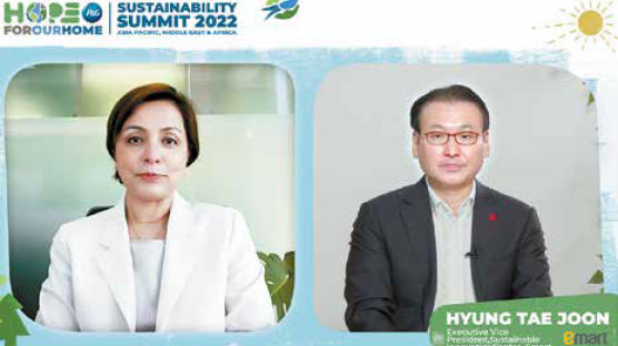[High Collection] 지구를 위한 희망 주제로 '2022 AMA 지속가능성 포럼' 성공리 개최