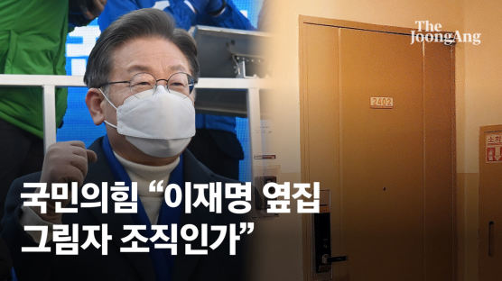 김은혜 ‘옆집 의혹’ 추궁 “일부러라도 지사님 옆집 피하는 게 상식인데”