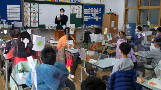 [단독]"지X하네" 무서운 제자…요즘 교사들 앞다퉈 드는 보험