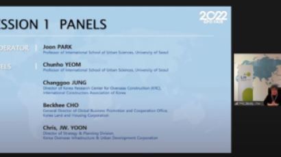 2022 서울시립대학교 국제도시과학대학원, GPD (글로벌프로젝트개발) 성과공유세미나 개최