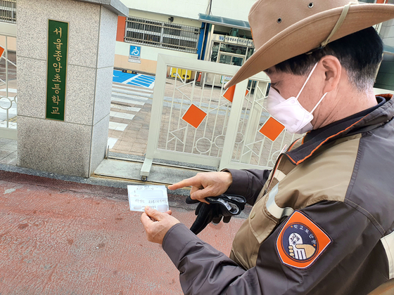 박승열씨는 15일 보이스피싱으로 의심되는 사건을 목격하고 사건 발생 날짜와 시간, 피해자의 인적 사항을 종이에 기록했다. 양수민 기자