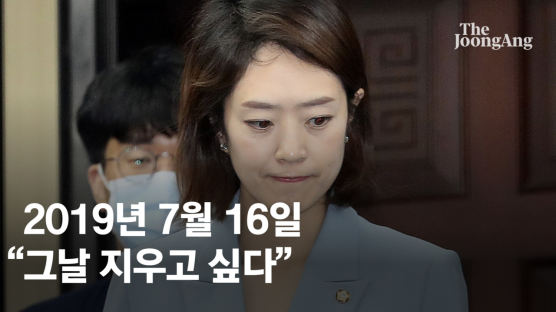 고민정 "'尹 지지 영상' 나돌아…2019년 7월 16일 지우고싶다"