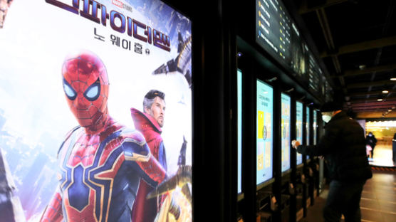 한국영화 11년 만에 외화에 밀렸다…코로나 탓에 점유율 30% 