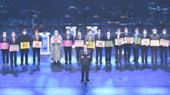 "배신행위. 24일 범시민 총궐기 대회"…포스코홀딩스 서울행 논란 가속