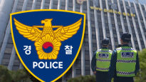 술취해 이재명 벽보 잡아뜯은 빨간 패딩남…현행범 체포