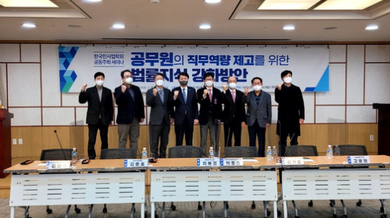 한국민사법학회·국회의원 김민철 “공무원의 직무역량 제고를 위한 법률지식 강화방안 세미나 개최”