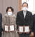 ‘아너소사이어티’ 회원이 된 박무근(오른쪽)·김수금 미광전업㈜ 대표이사 부부. [사진 대구시]