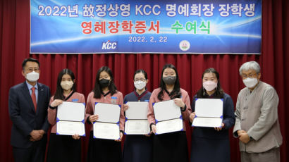 "인재 키워 나라에 보답해야" KCC, 민사고에 30억 장학금 지원