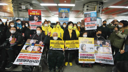 장애인단체 출근길 지하철 시위 21일 만에 종료