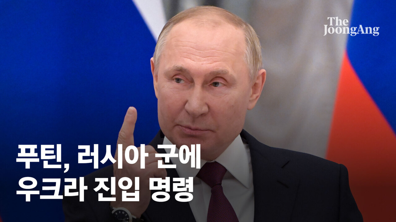 美 "러, 몇시간내 군사행동 가능성…외교관 우크라서 철수"
