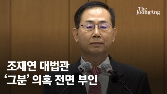 조재연 "대장동 '그분' 의혹 사실무근…김만배 일면식도 없다"