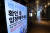 서울 중구 시립청소년센터 카페에 '방역패스 안내문'이 설치돼 있다. 자료 사진은 지난달 24일 촬영된 것. 뉴스1