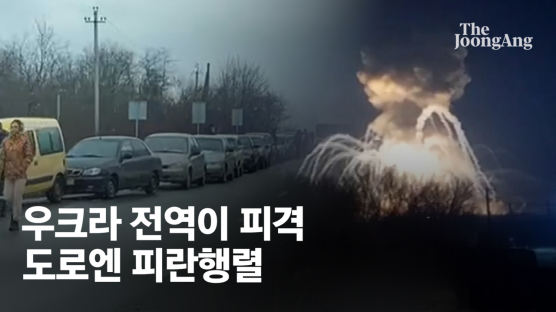 "집 근처에 포탄 펑" 우크라 유학생이 전한 위기일발의 순간
