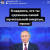 푸틴 러시아 대통령이 가장 고통스럽게 죽길 바란다는 내용의 진첸코 인스타그램 게시물. [사진 진첸코 인스타그램]