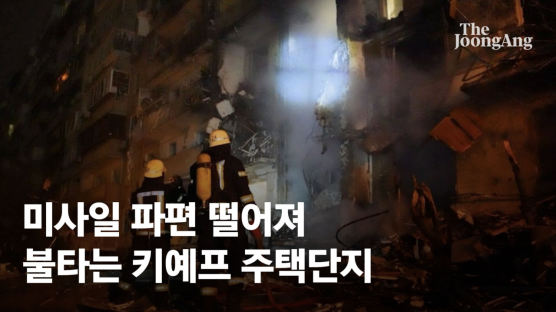 주우크라 韓대사관 "키예프 공격 우려…정전·통신단절 등 가능성"