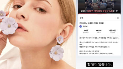 "말도 안되는 韓뉴스" 우크라 모델, 대통령 비난 MBC에 일침