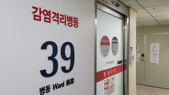 서울대병원, 코로나확진 의료진 격리 기간…7일서 ‘5일’로 단축