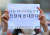  27일 오후 서울 종로구 보신각 앞에서 재한 러시아인 주최로 열린 우크라이나 전쟁 반대 집회에서 한 참가자가 전쟁에 반대하는 피켓을 들고 있다.[연합뉴스]