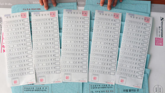 제20대 대통령 선거 투표용지, 오늘부터 인쇄