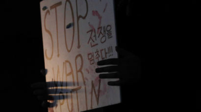 '전쟁 반대' 부산 러시아 총영사관 찾은 한국인 제지 당해