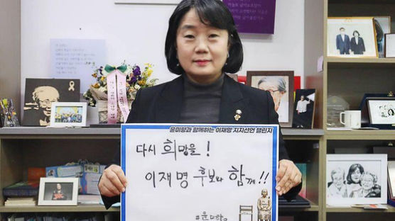 송영길 "野 제명 협력하라"…김웅 "윤미향, 與 172석도 압살"