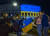 24일 우크라이나 국기 색으로 물든 로마의 콜로세움 앞에서 시민들이 기념촬영을 하고 있다. AP=연합뉴스