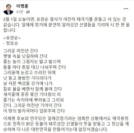 이병훈 더불어민주당 의원 페이스북 캡처.
