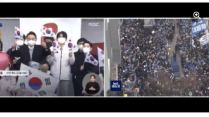 "독재국가서 벌어질 일"…MBC뉴스서 사라진 尹 '구름 청중'