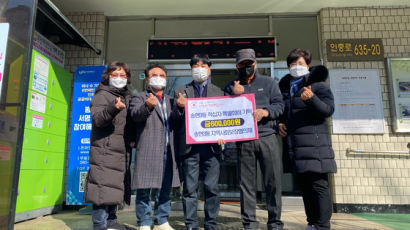 인천 동구, 1인 고독사 예방을 위한 「스마트 돌봄 플러그 설치 사업」 확대 시행