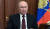 블라디미르 푸틴 러시아 대통령. 로이터=뉴스1