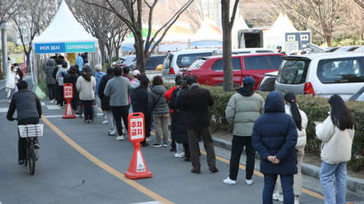 [속보] 오후 6시까지 전국서 21만1049명 확진…동시간대 역대 최다