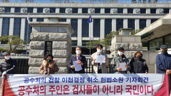 ‘김오수 대장동 직무유기’ 고발…공수처·검찰 핑퐁에 헌법소원