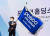 최정우 포스코그룹 회장이 2일 포스코홀딩스 출범식에서 사기(社旗)를 흔들고 있다. [사진 포스코]