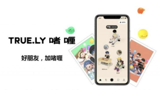 출시 한 달 만에 중국 최대 SNS 제친 ‘이 앱’