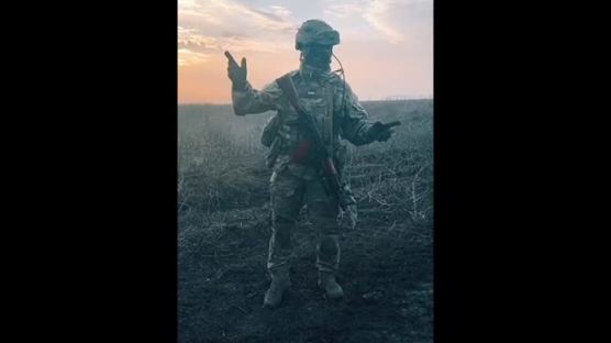 전쟁터서 총들고 개다리춤…딸 안심시킨 우크라 아빠의 틱톡 [영상]