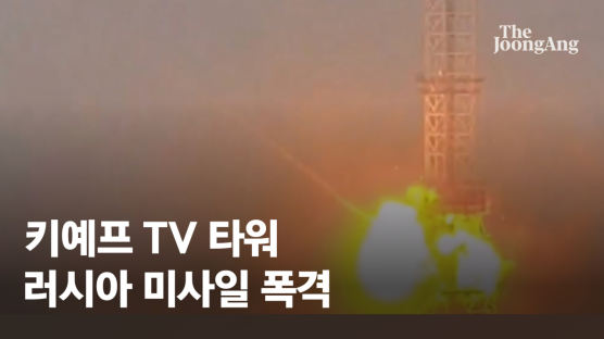 한국대사관, 키이우에서 철수…“우리 국민 6명과 안전지역으로 이동”