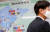 지난달 24일 서울 강남구 전략물자관리원에 국제사회 수출통제 및 제재 대상 주요 국가가 표시되고 있다. 연합뉴스
