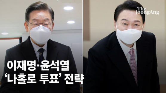 빨간 양말·스카프 두른채…김건희, 자택 인근서 사전투표