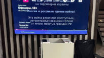 국영 매체만 남긴 러시아…어나니머스 "러시아TV 모두 해킹"