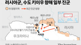 북부 러軍 일부 진군…키이우 진입 교량에 폭약 놓고 대비[그래픽]