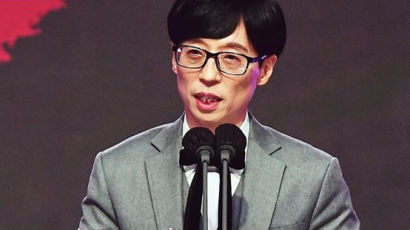 ‘선한 영향력’ 유재석, 산불 피해 이재민 위해 1억 기부