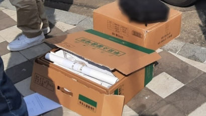 도로 한복판 박스 2개 덩그러니…대선 투표 물품 들어있었다